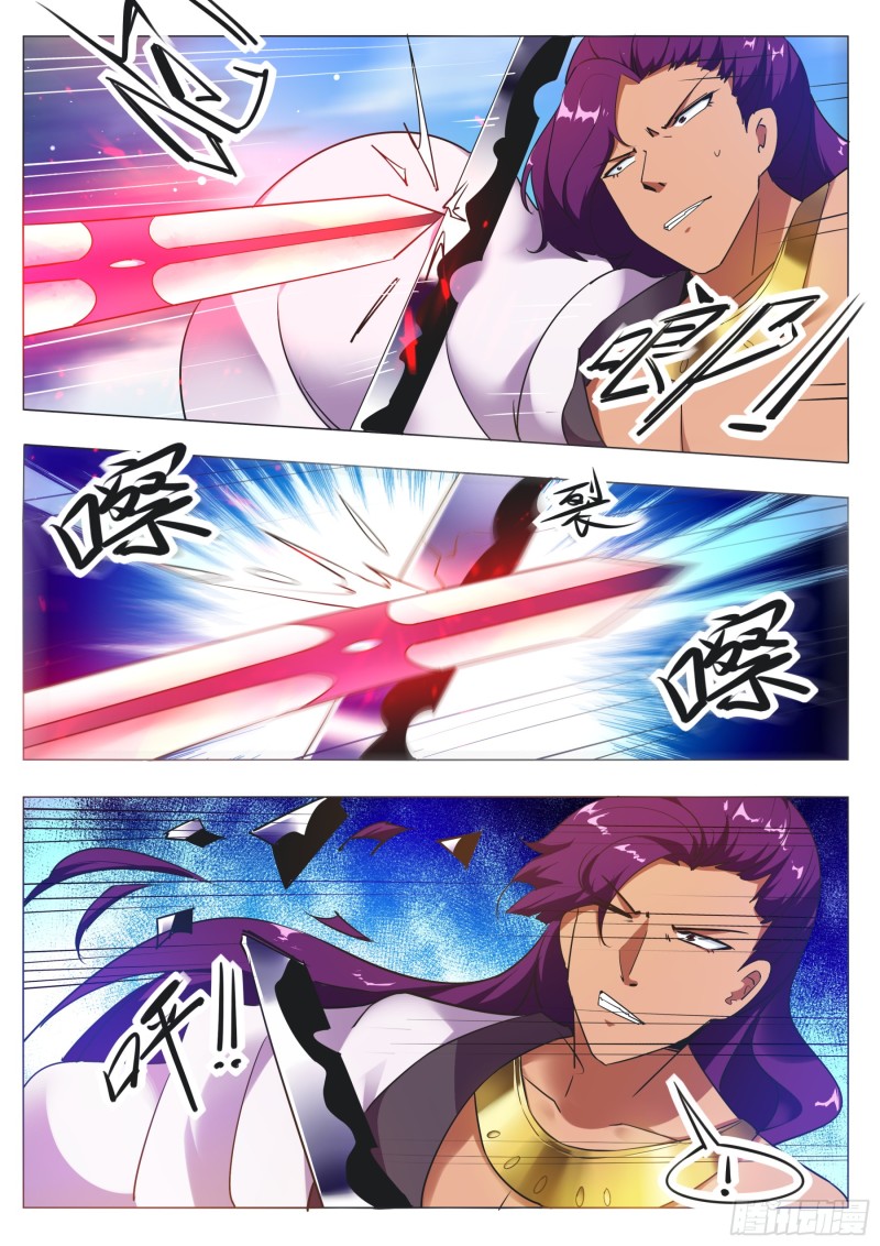 第88话 低估修为9