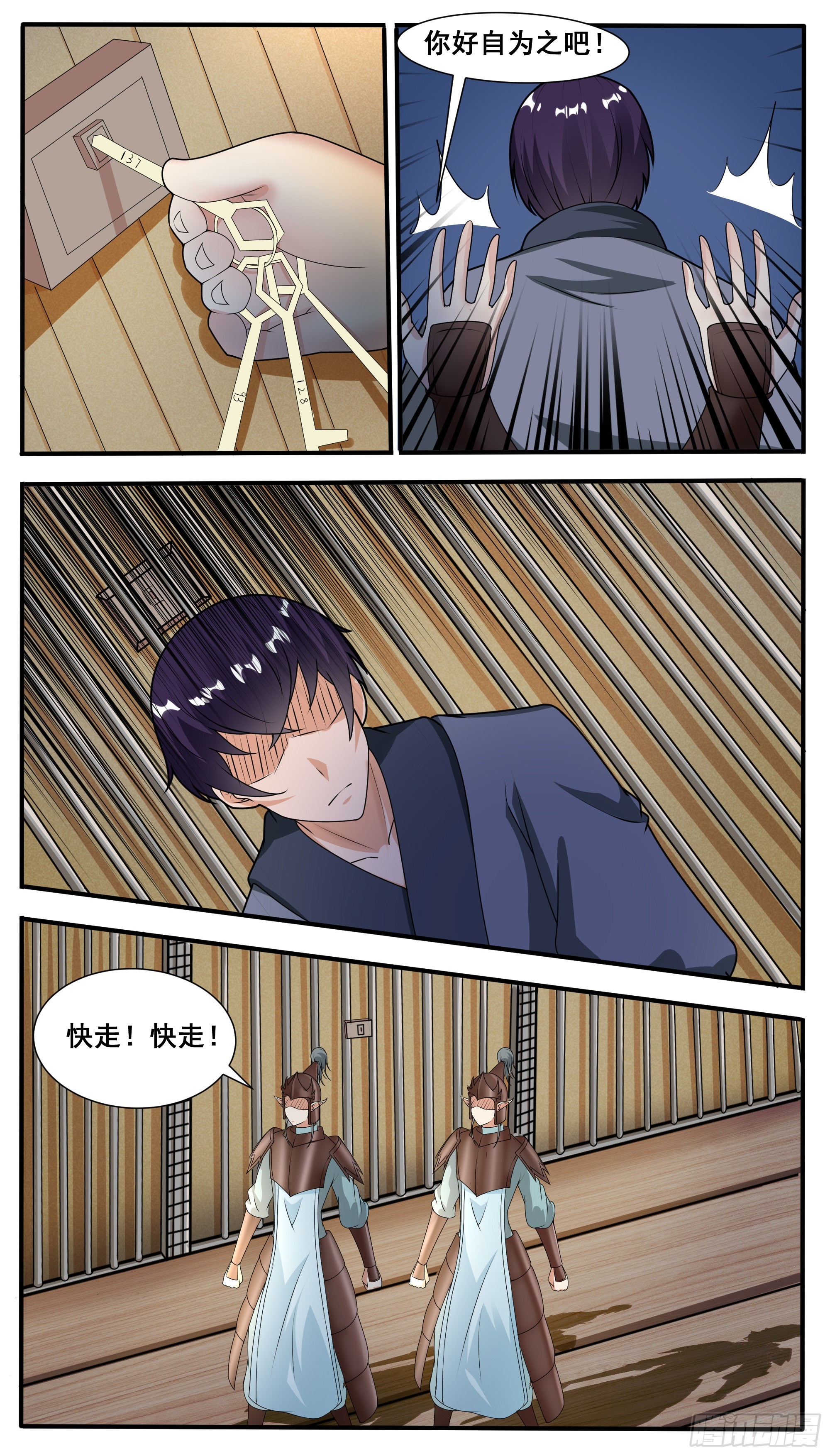 第317话 人屠白起2
