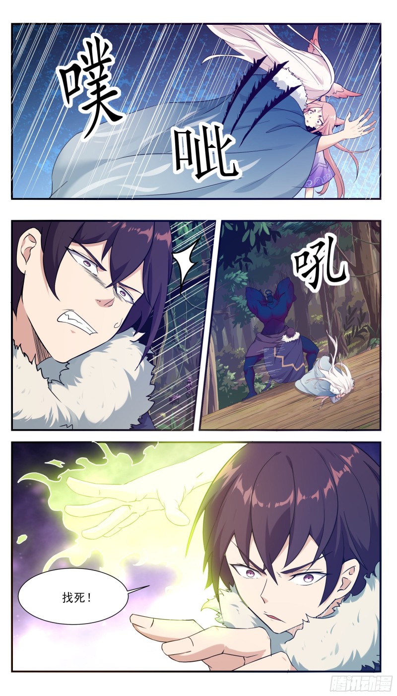 第216话 这么坚硬1