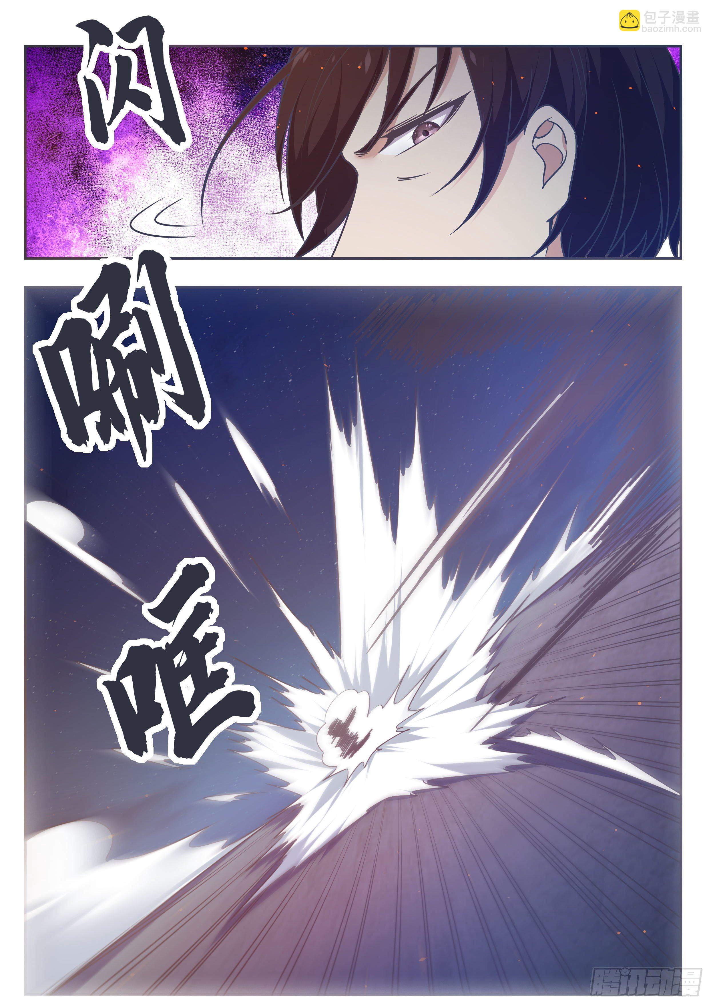 第168话 蠢货打他8