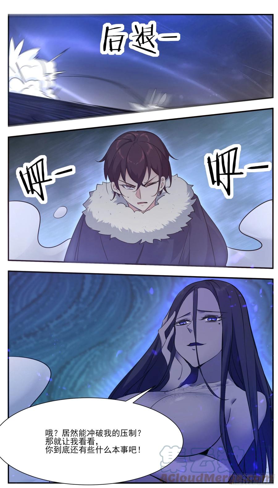 第250话 真叫人兴奋4
