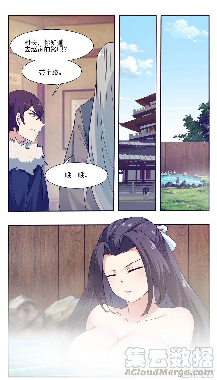 第225话 需要人工呼吸7