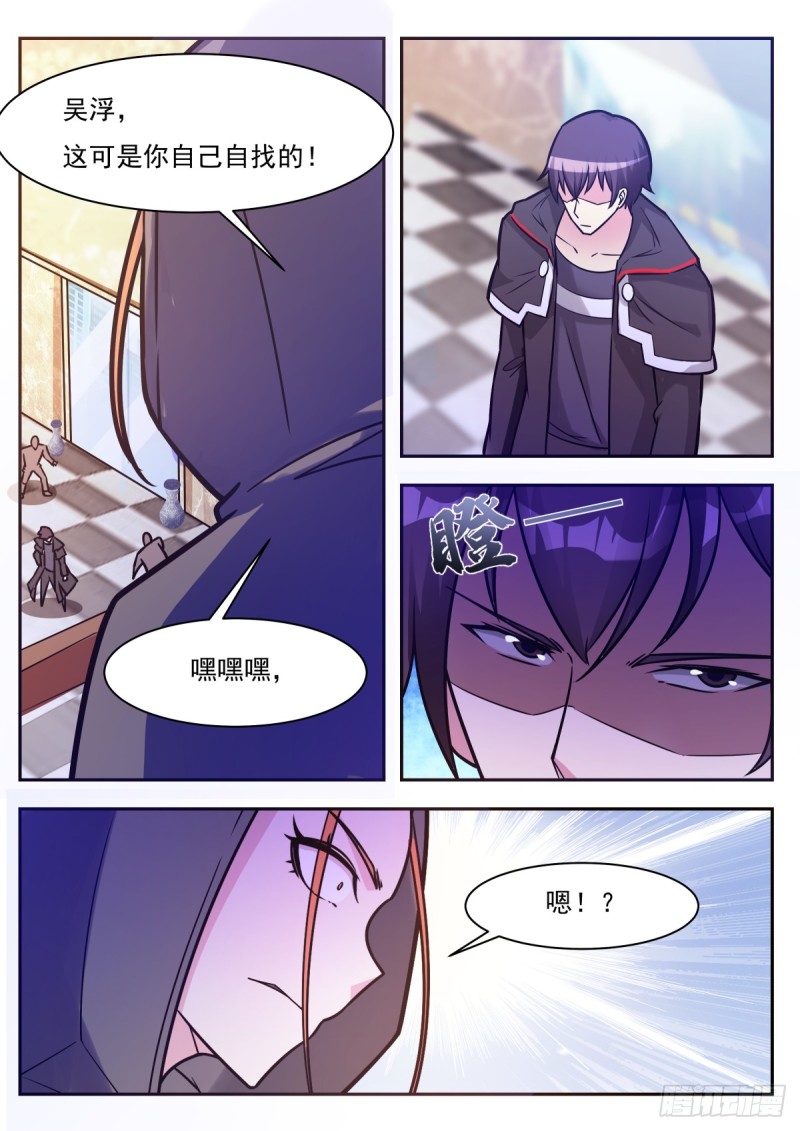第100话 都得死！10