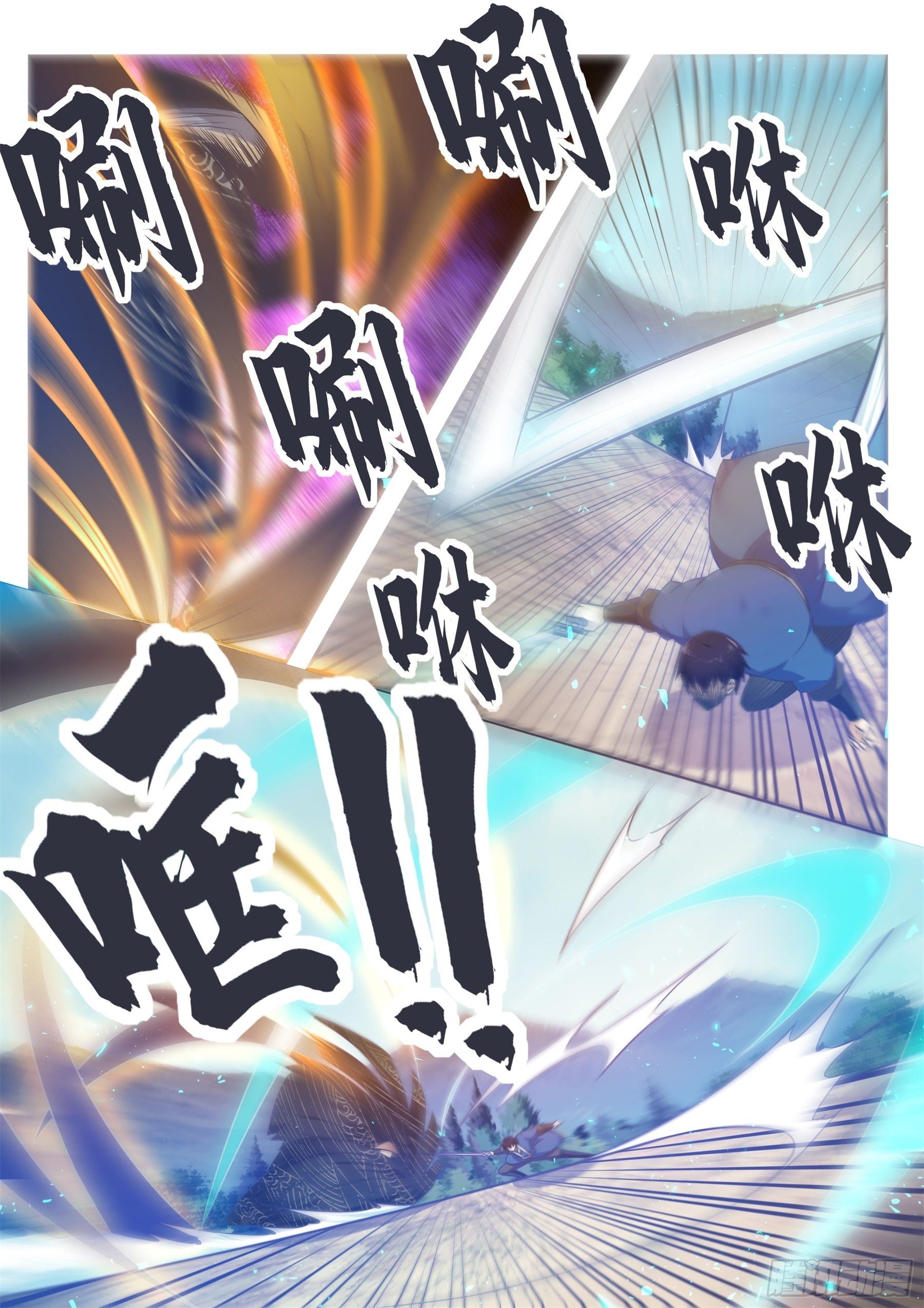 第142话 四方禁阵6