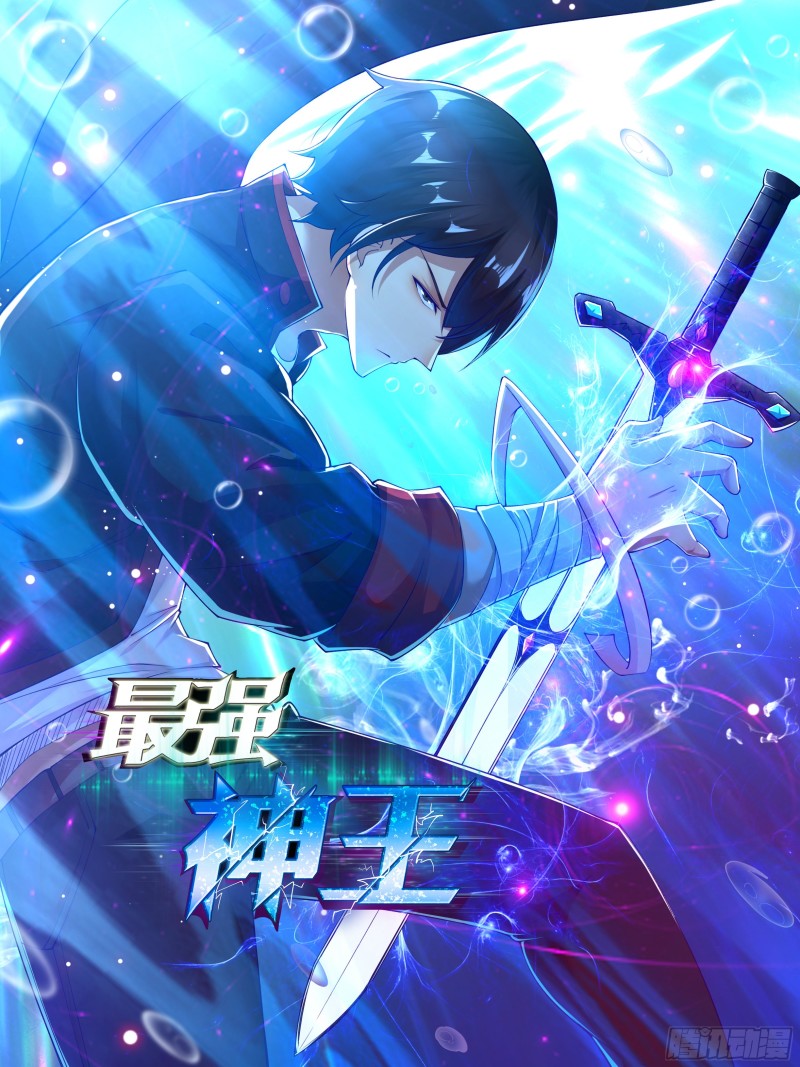第223话 人 我杀的0