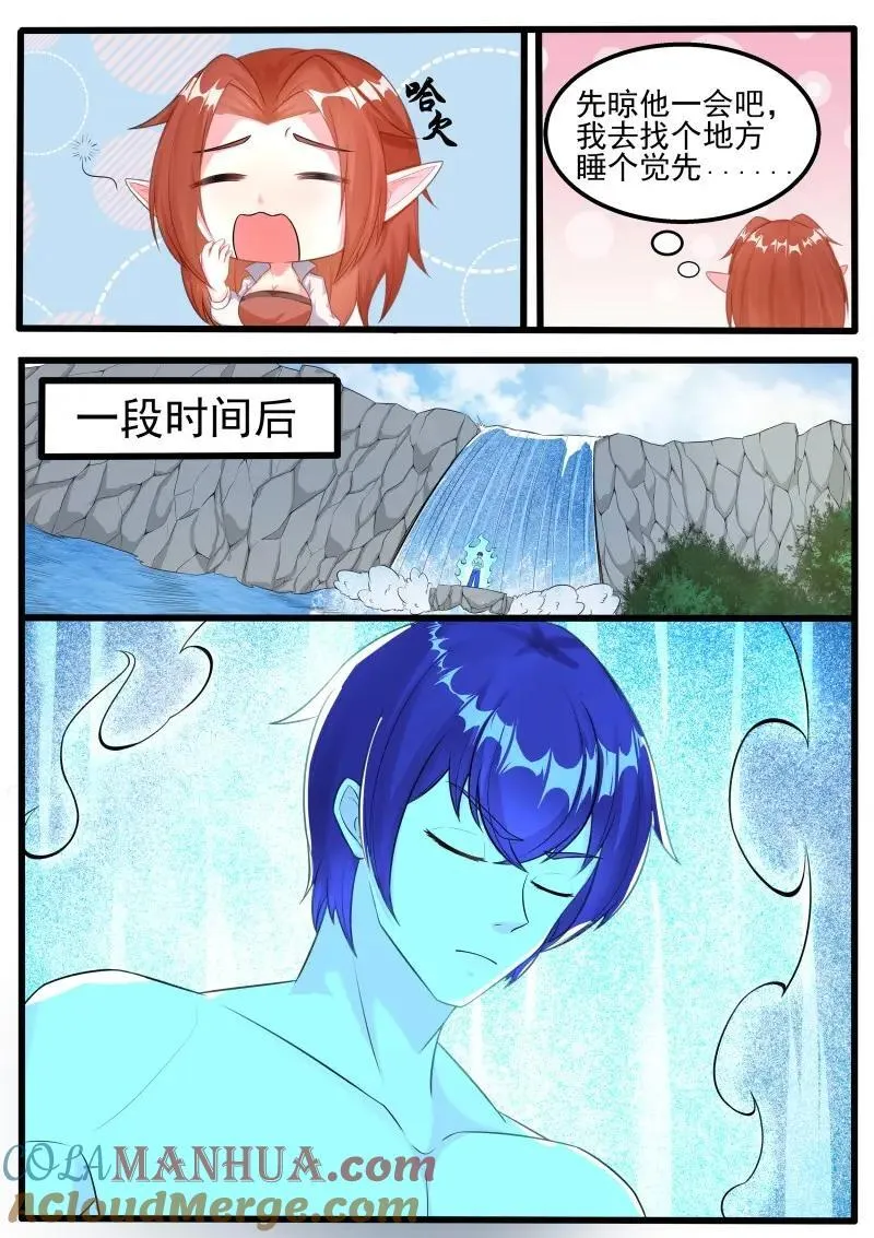 第352话 第347话 方法5
