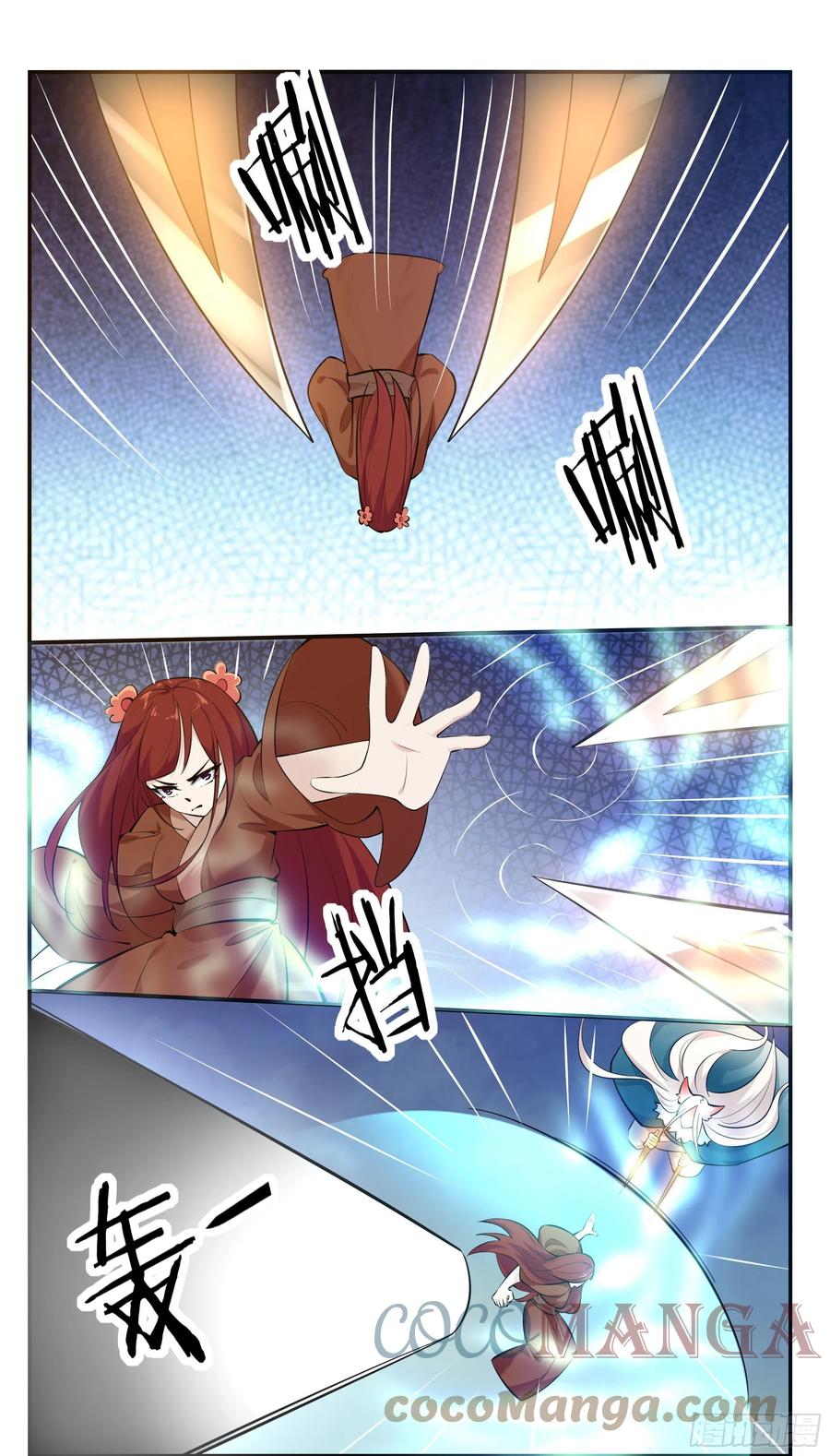 第264话 攻击自己人2