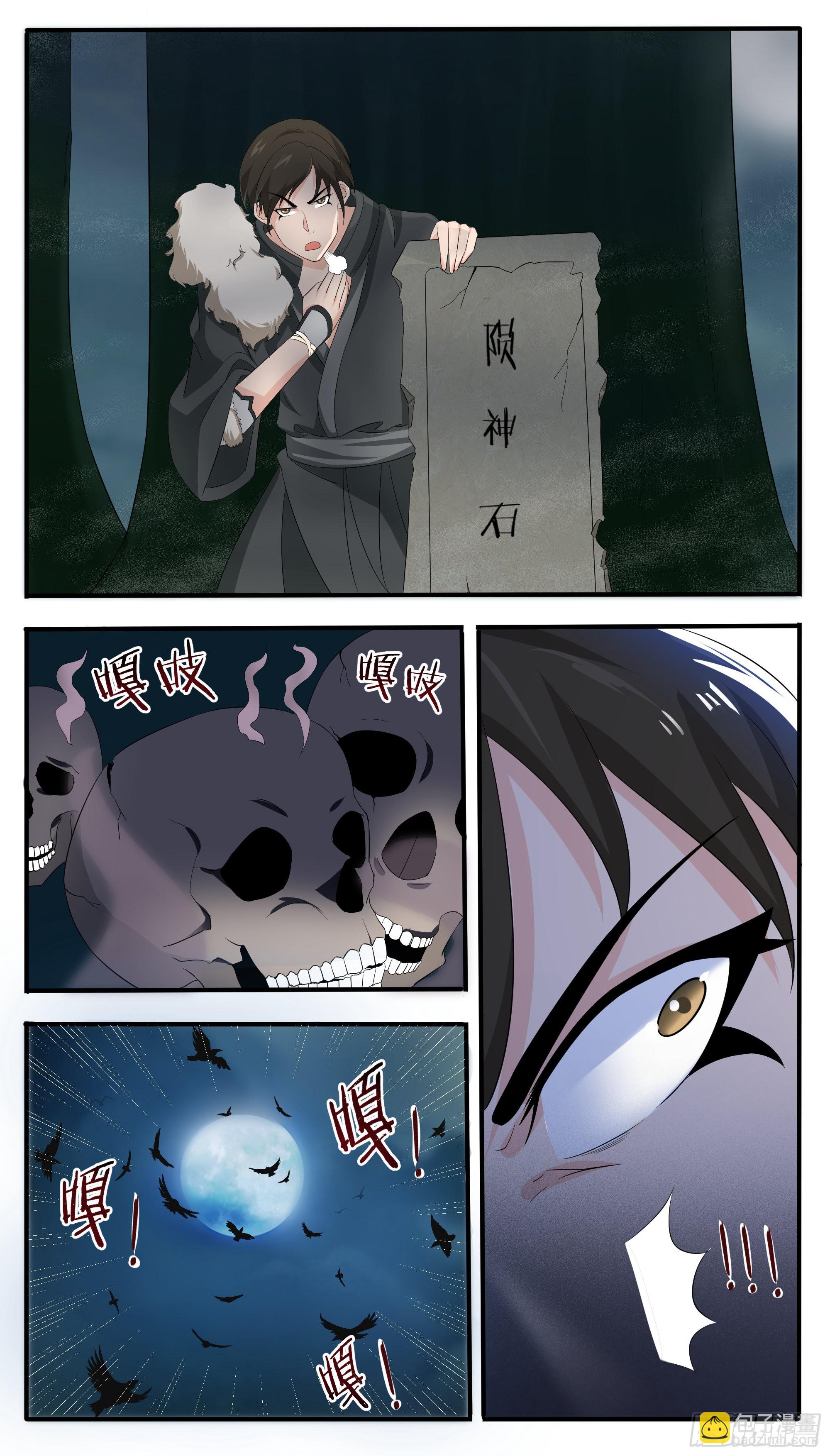 第296话 一切的起源9