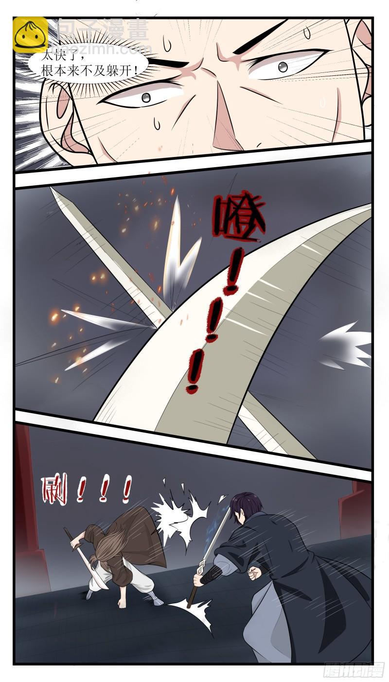 第280话 反转3
