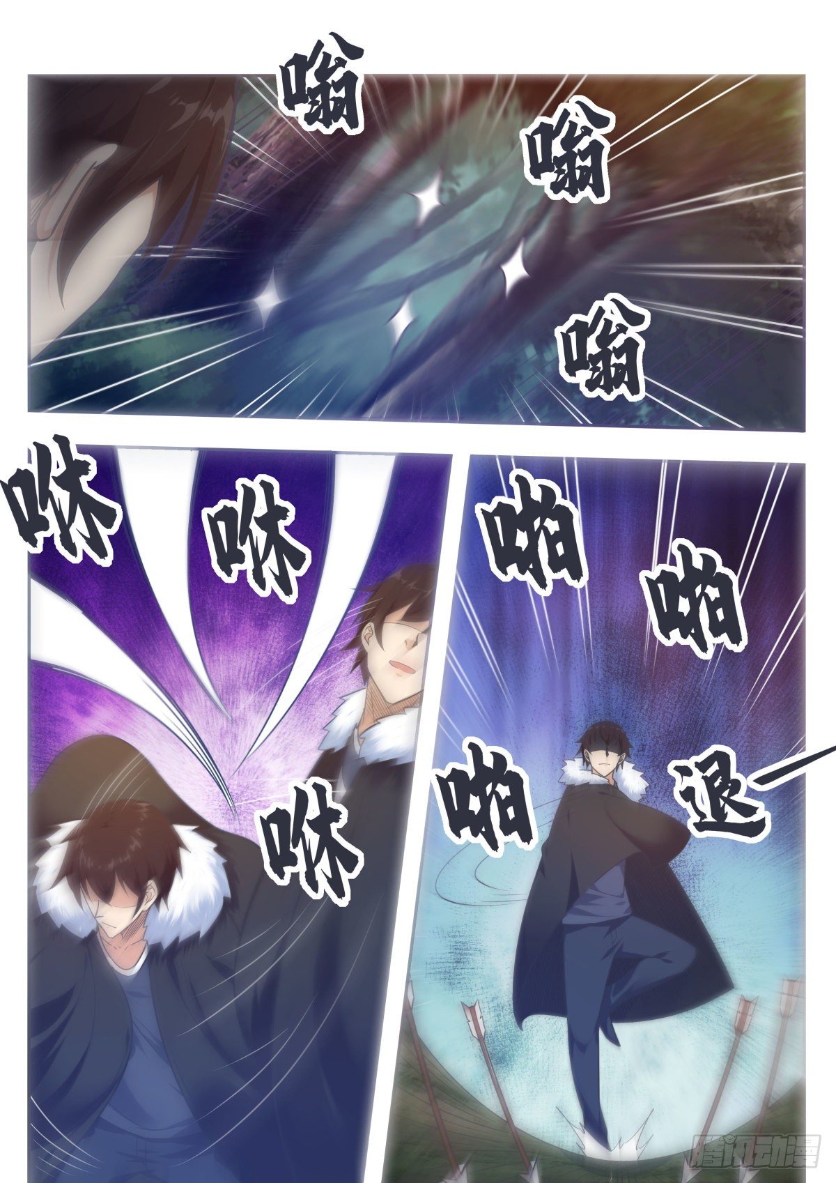 第164话 新篇章——初遇4