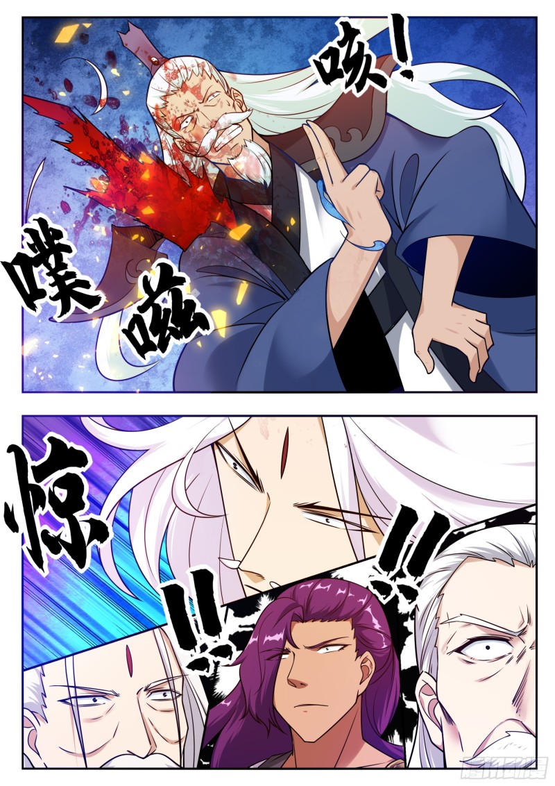 第92话 危险！5