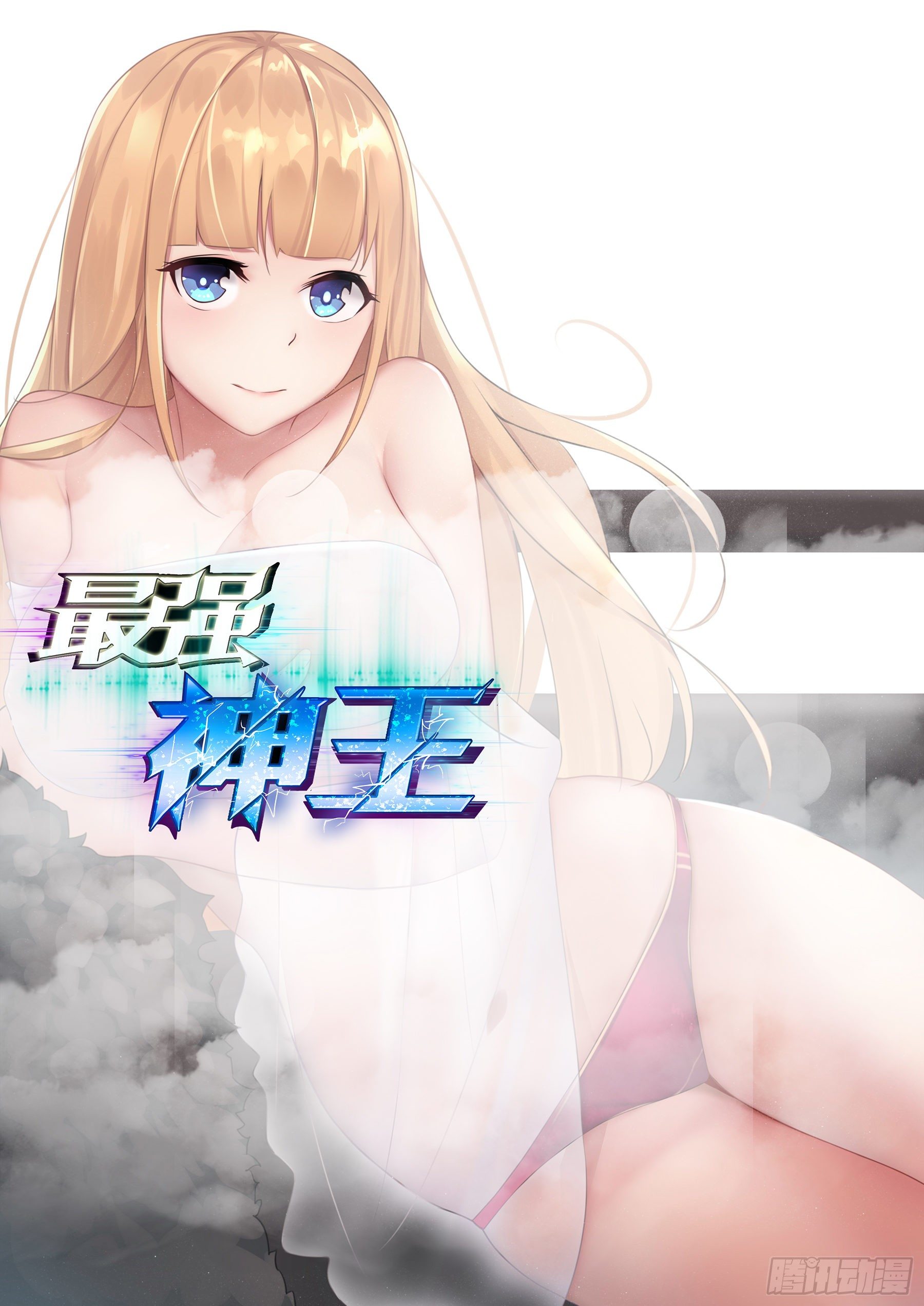 第139话 陆家禁制0