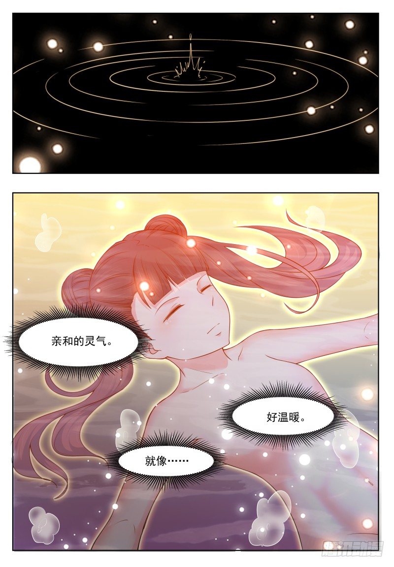 第27话 不可描述的画面11