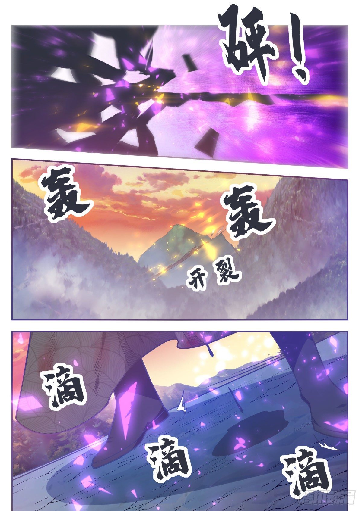 第156话 好戏，才开始2