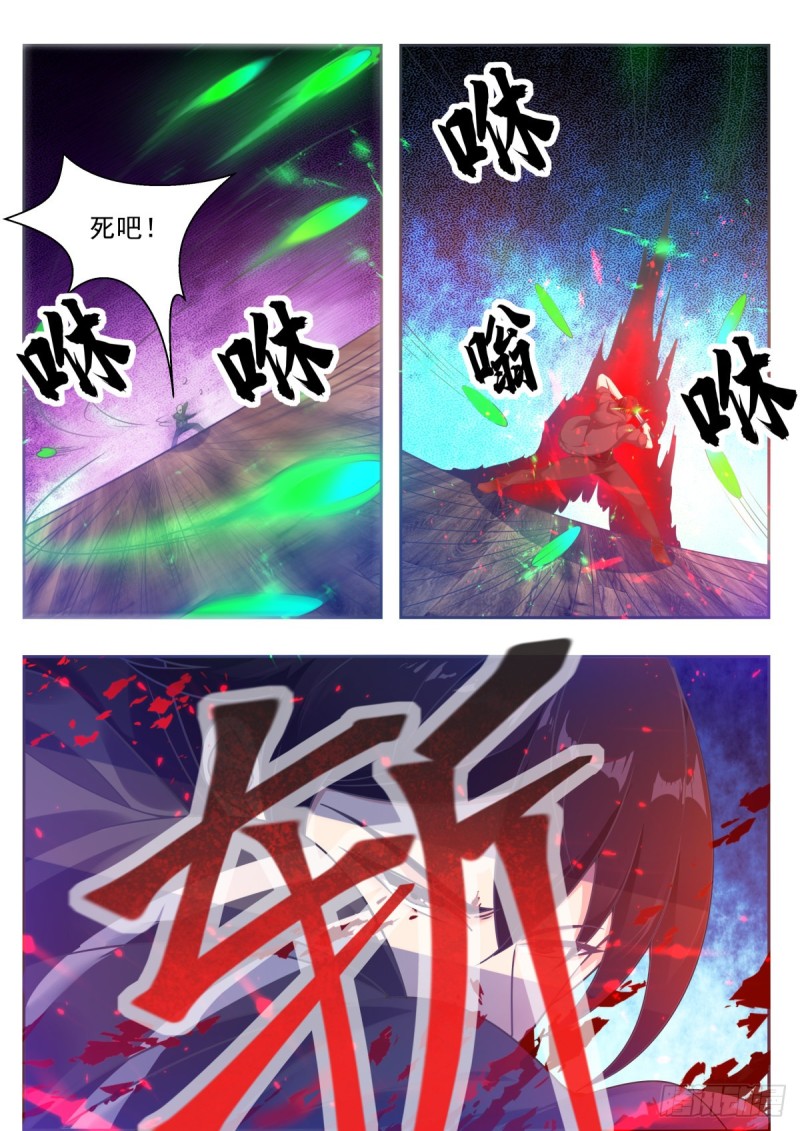 第118话 驱赶吴浮10