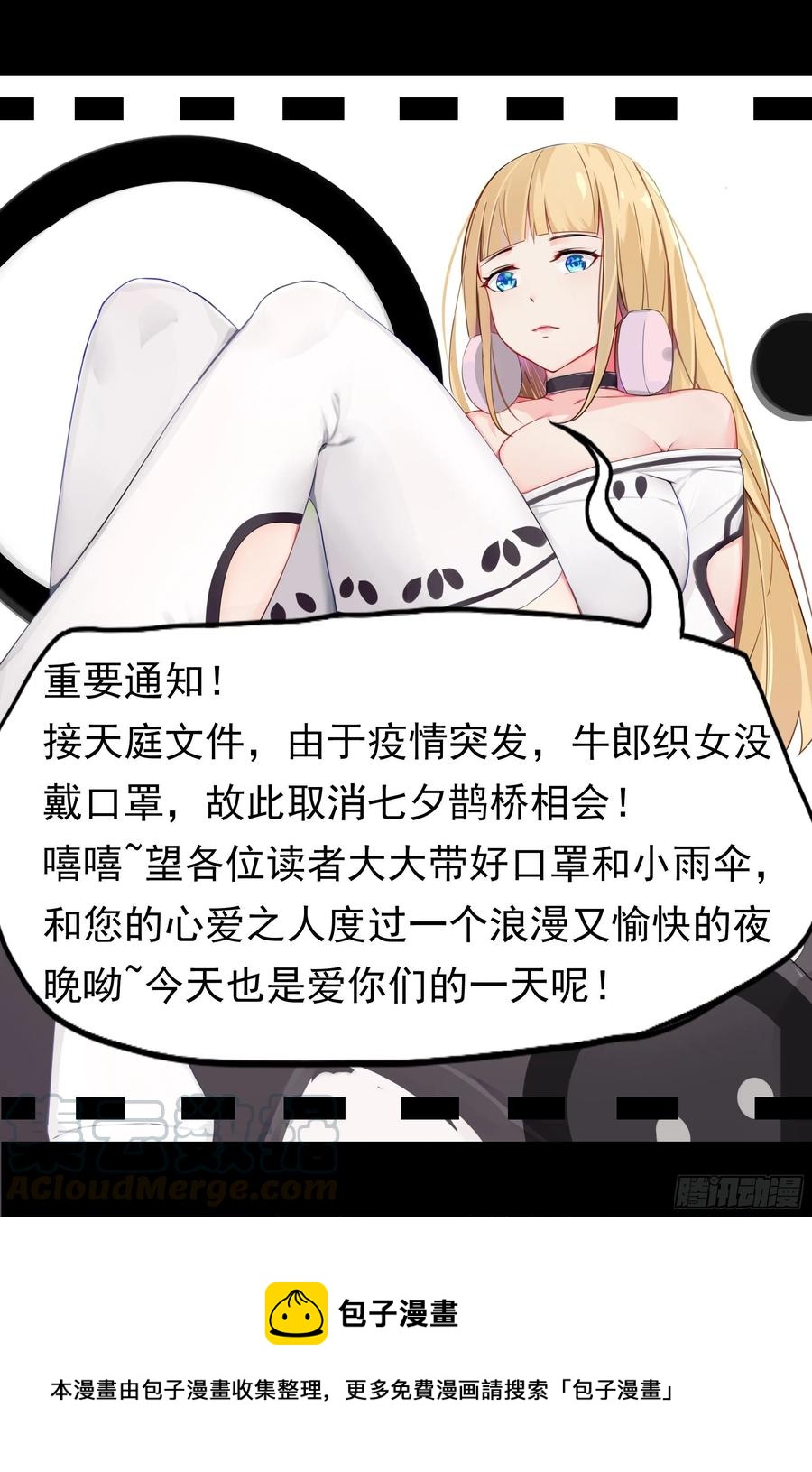 第225话 需要人工呼吸11