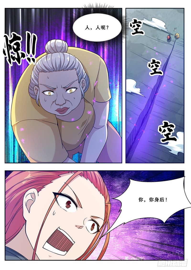 第106话 你不配5