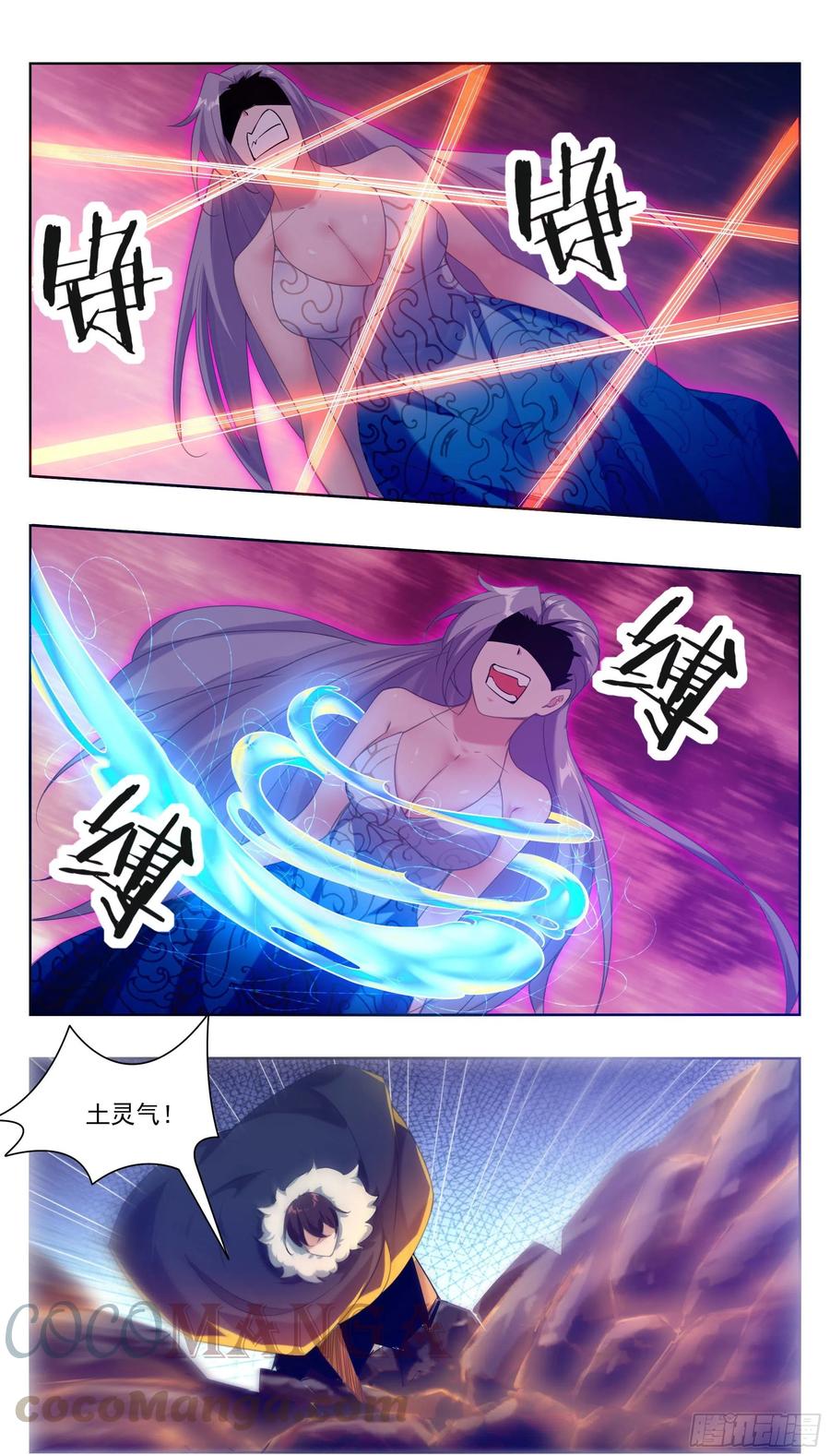 第229话 该我们算帐了8