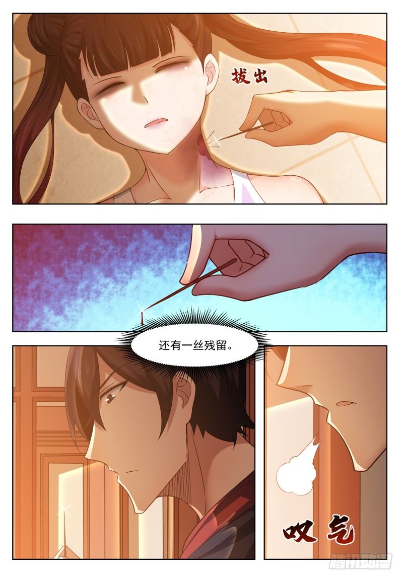 第27话 不可描述的画面10