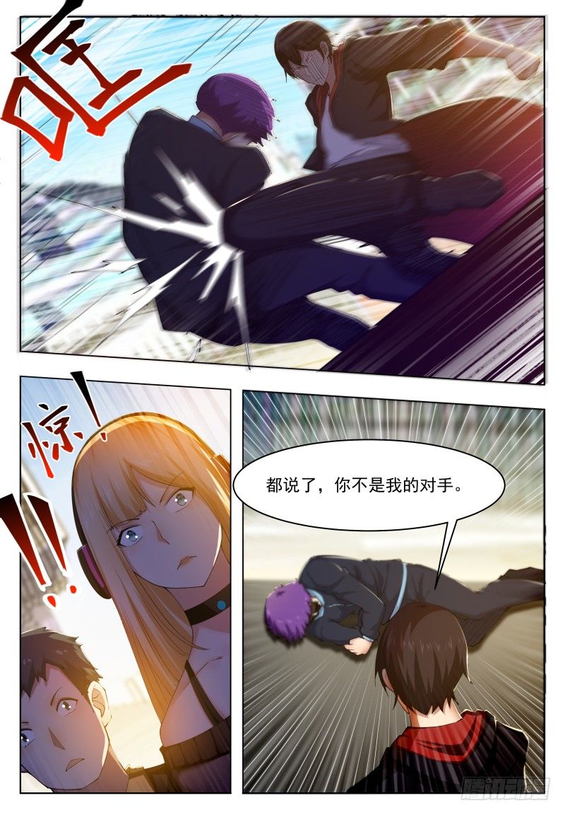 第37话 可别把人打死了8