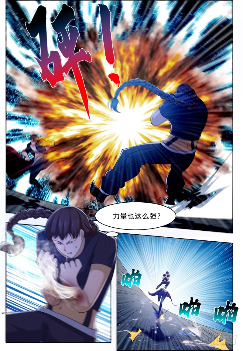 第56话 不要着急走嘛~4