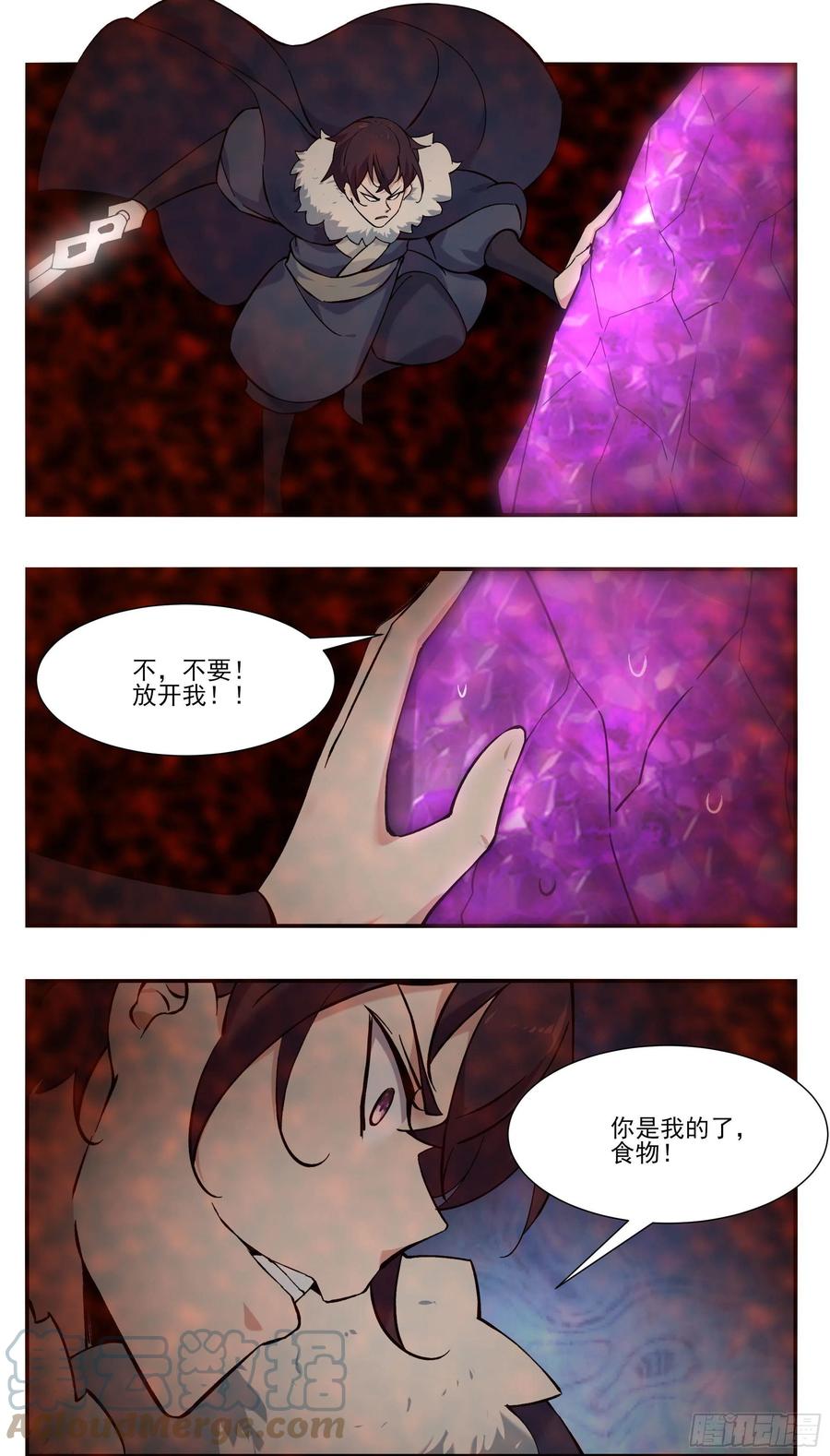 第258话 杀机四伏10
