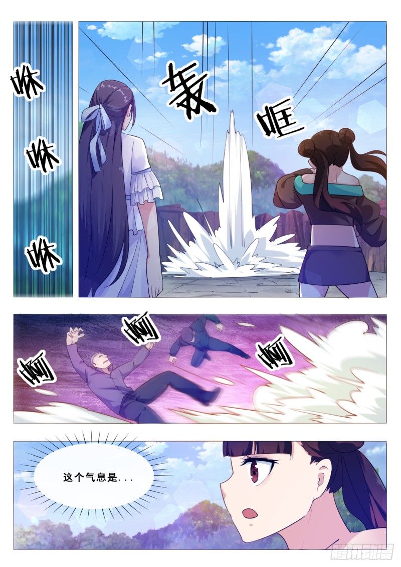 第103话 拿你们试剑4