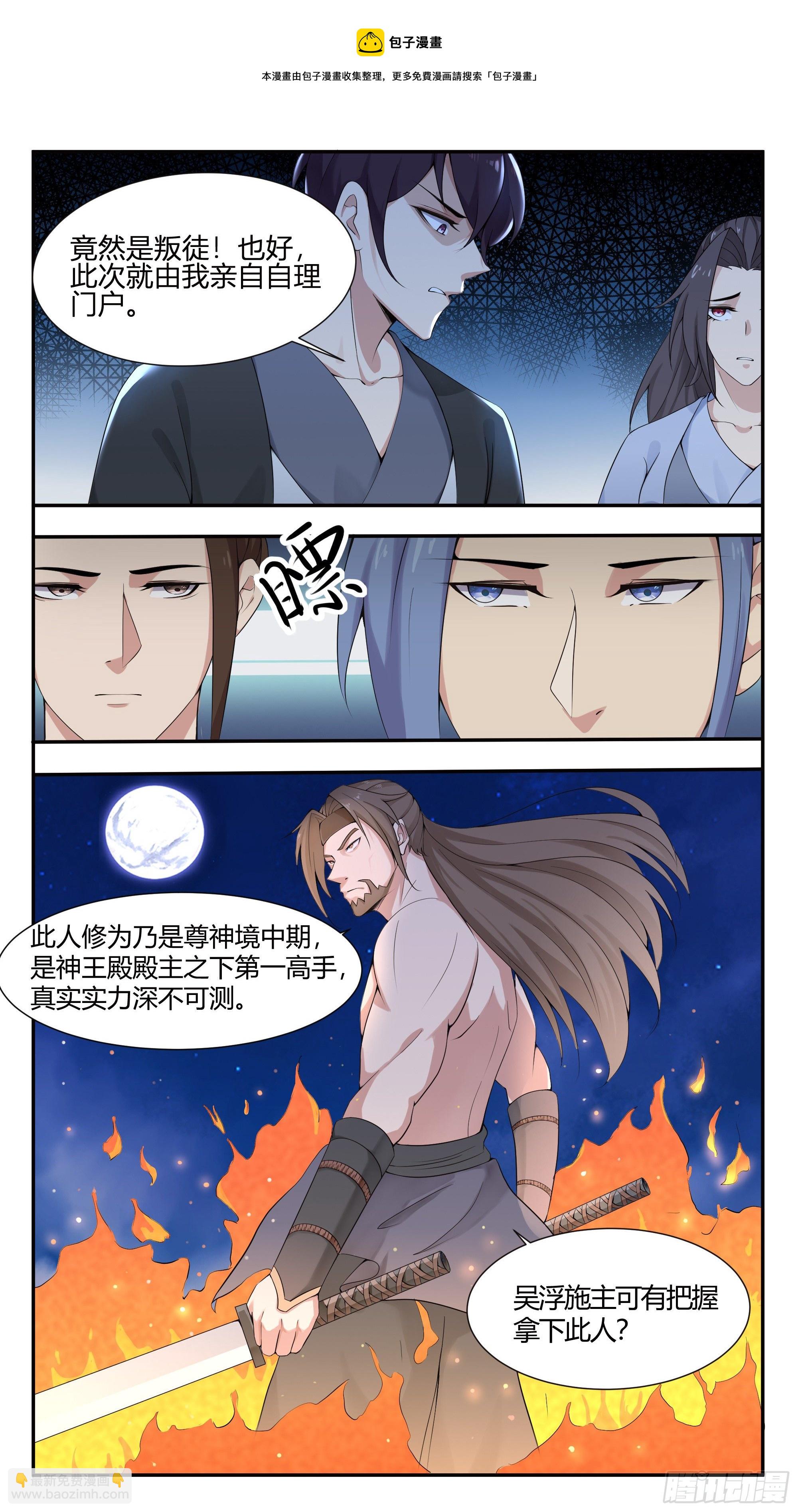 第278话 顾明4