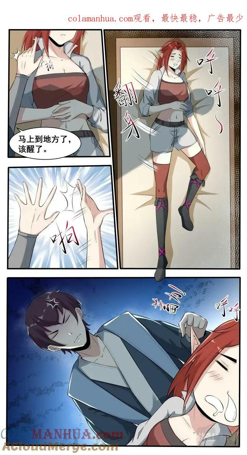 第344话 第339话 铁憨憨的莽夫？0