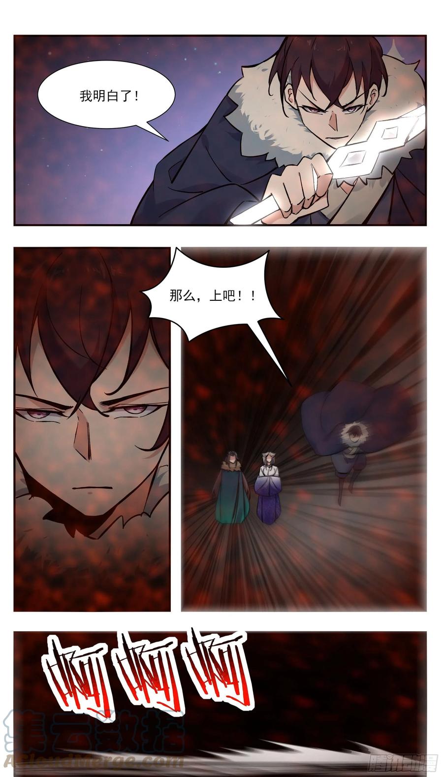 第258话 杀机四伏8