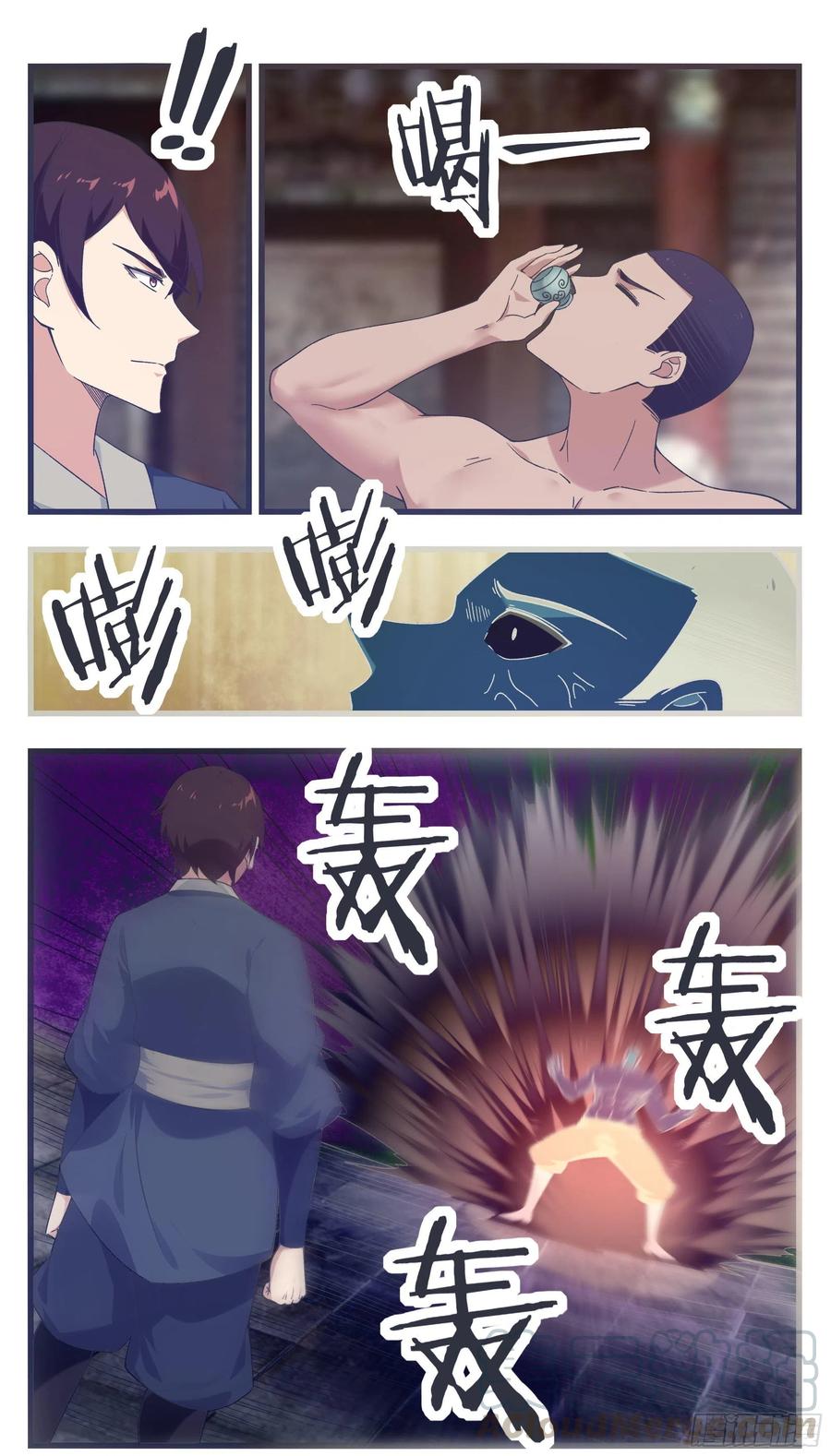 第222话 被他装到了6