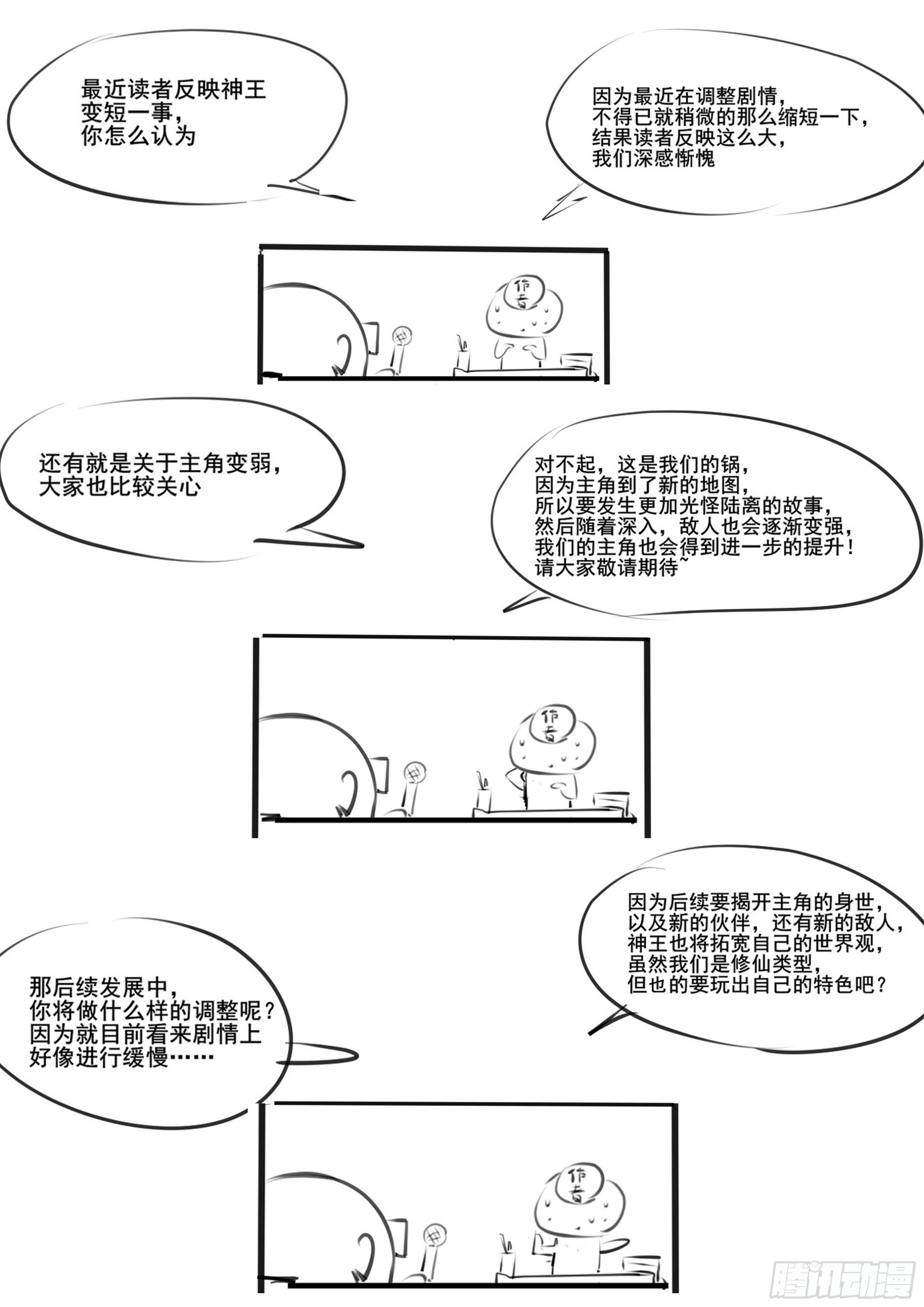 第176话 跟妈妈回家11
