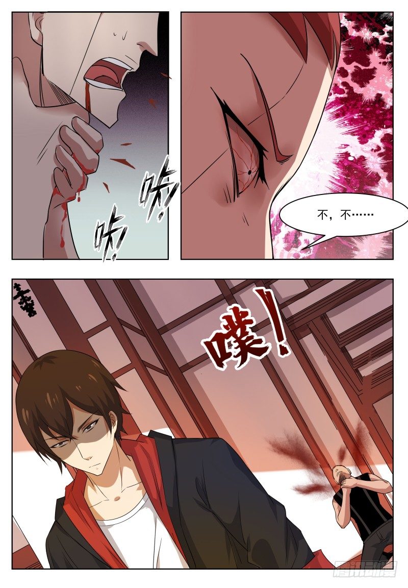 第27话 不可描述的画面7