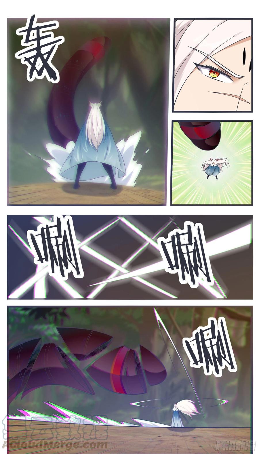 第217话 蓬莱庄的村民6