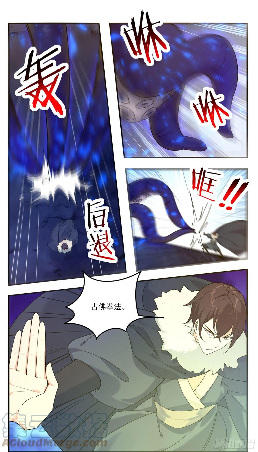 第251话 夺舍2
