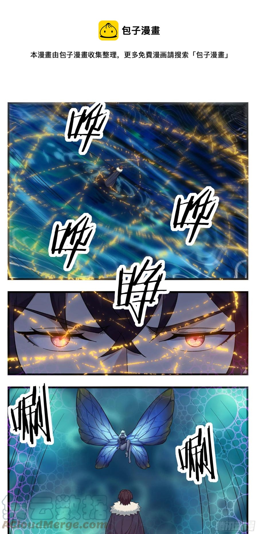 第247话 低级幻术？7