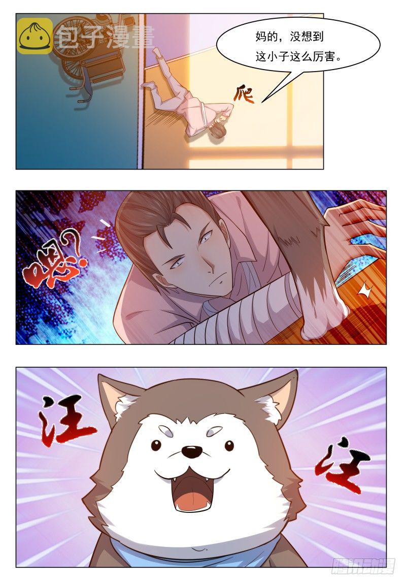 第31话 星辰剑诀8