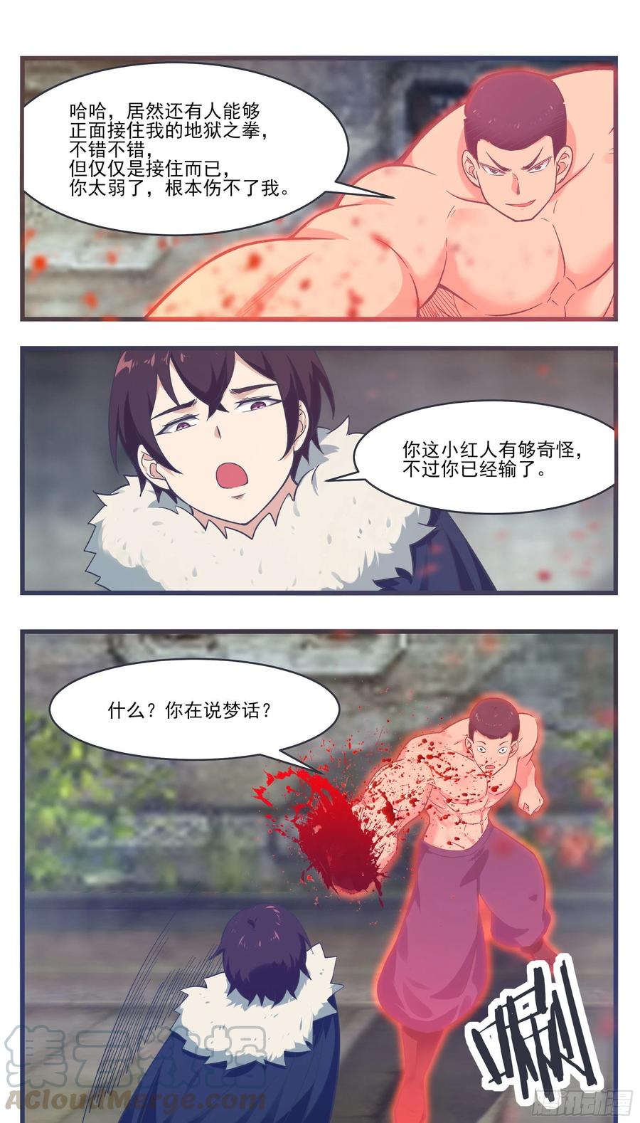 第219话 危机重重2