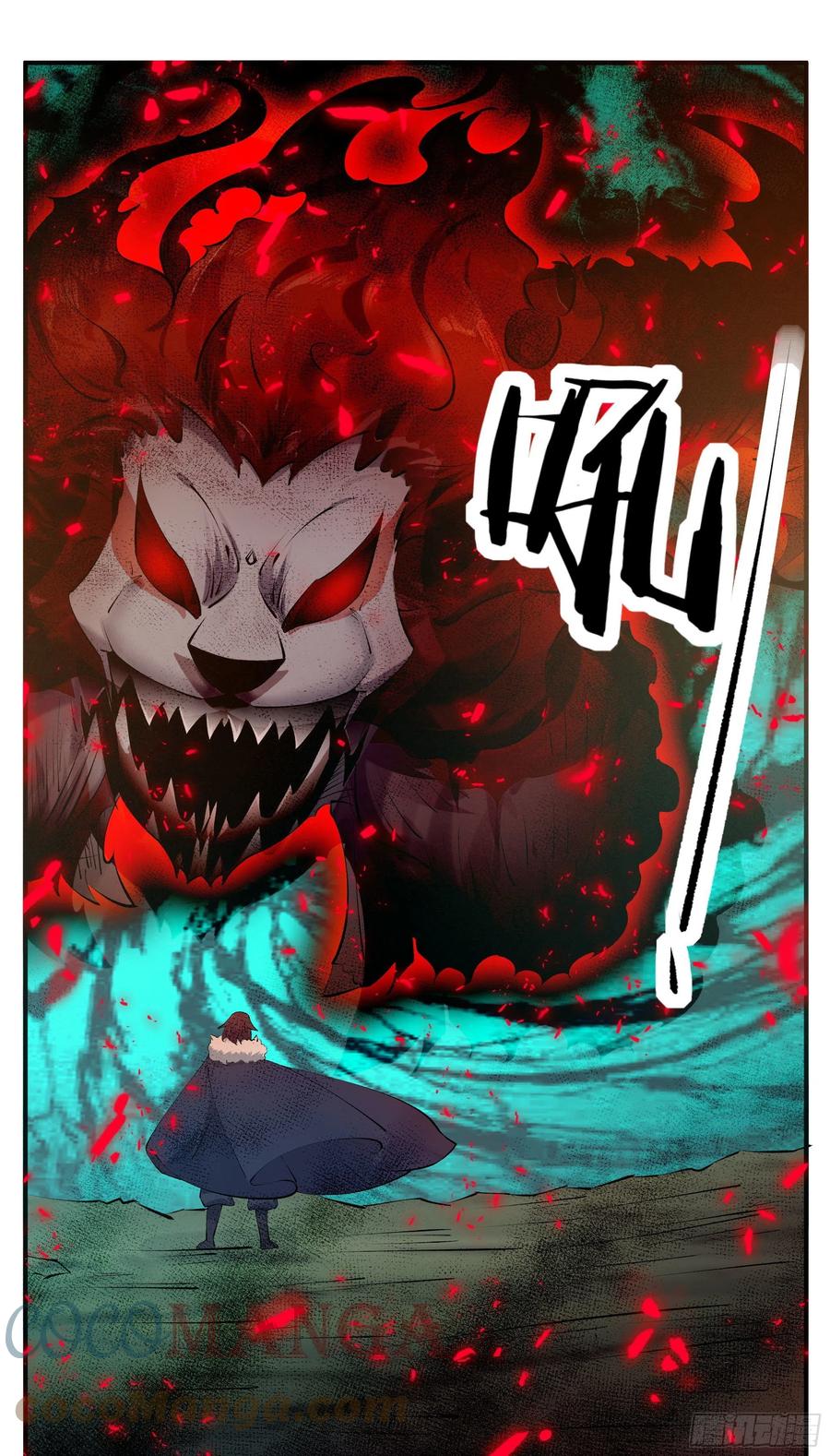 第265话 杀了奥力4