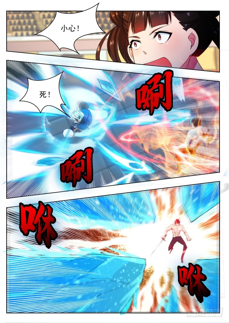 第75话 乱星辰4