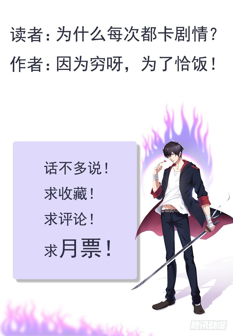 第018话 送你去医院14