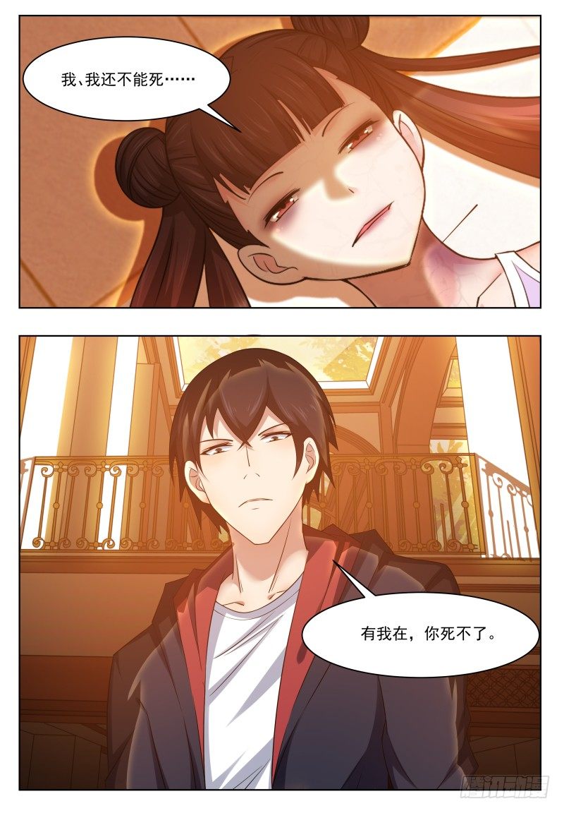第27话 不可描述的画面9