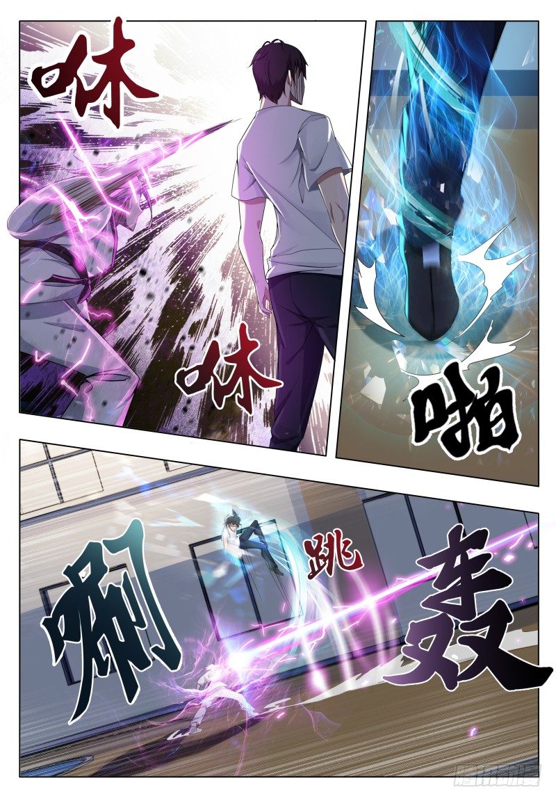 第31话 星辰剑诀3