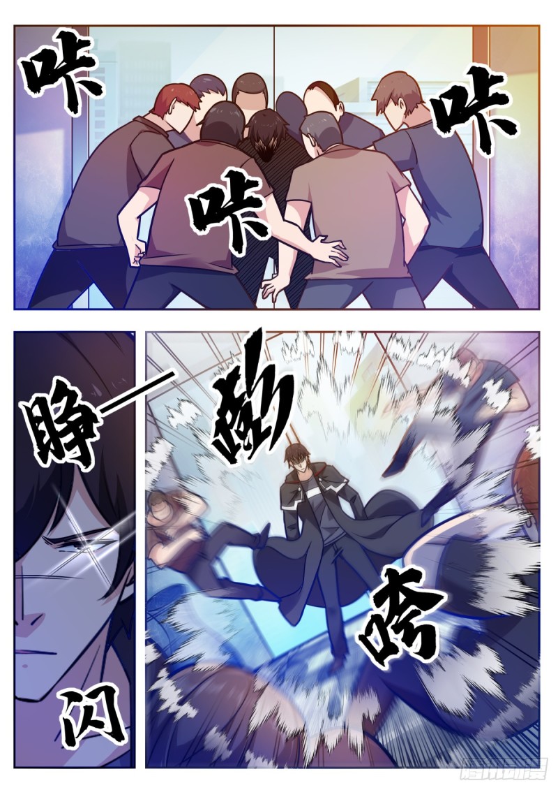 第99话 都是废物5