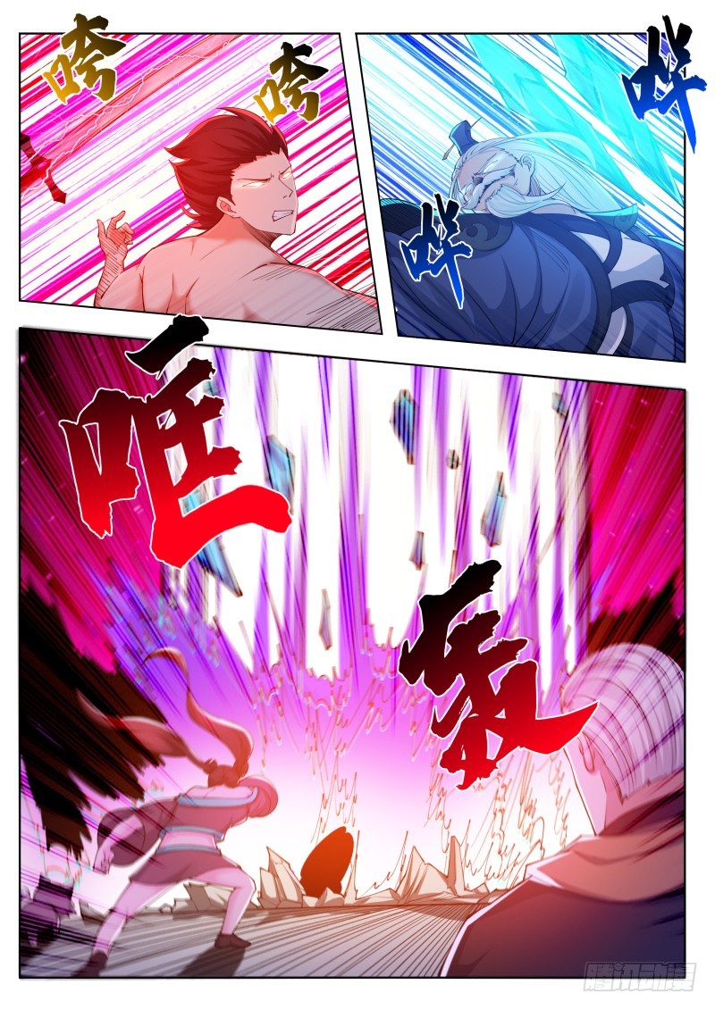 第76话 收我为徒2