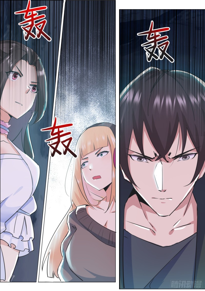 第87话 都完事了！？12