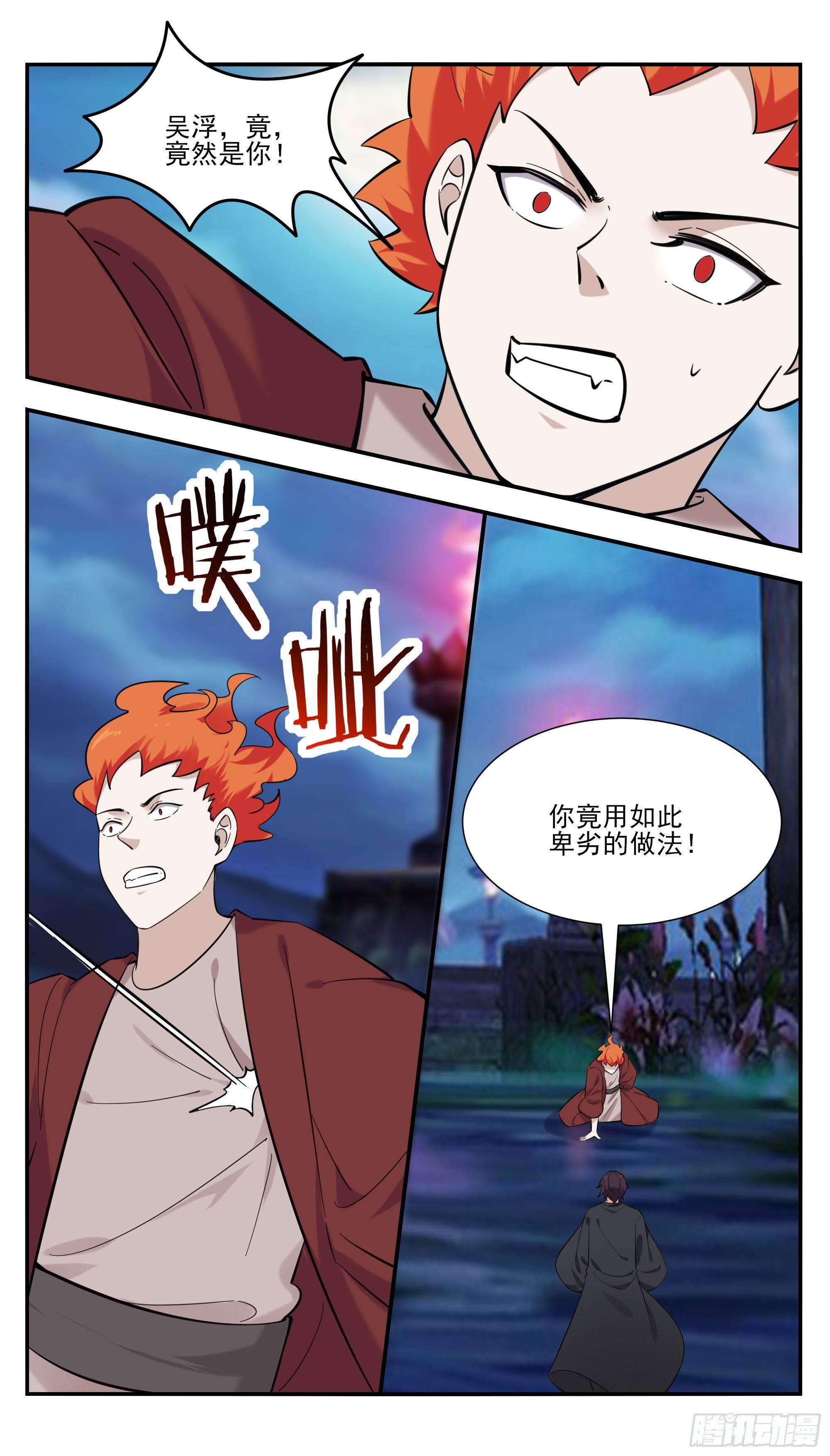 第275话 后会有期（4月见）1