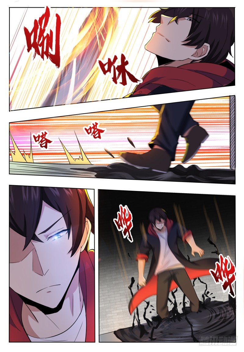 第51话 色狼你还看！6