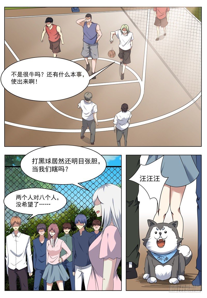 第010话 屠杀才刚开始12