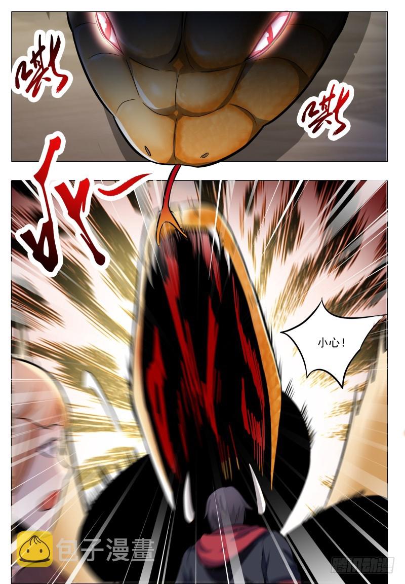 第47话 菊花残7